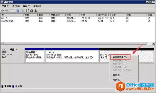 Server2008 C̿ռݣɾḌD̿ռݸC