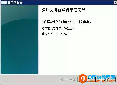 Server2008 C̿ռݣɾḌD̿ռݸC