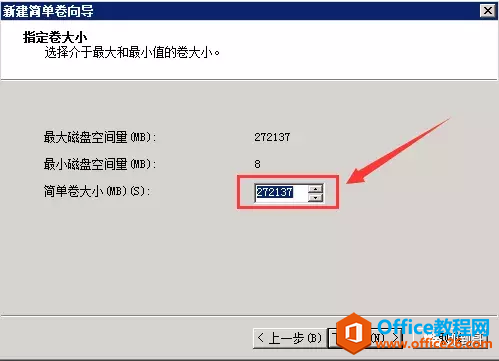 Server2008 C̿ռݣɾḌD̿ռݸC