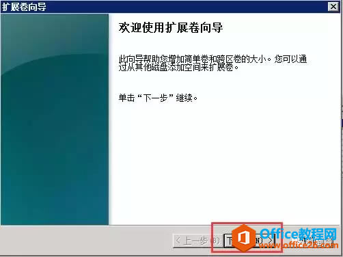 Server2008 C̿ռݣɾḌD̿ռݸC