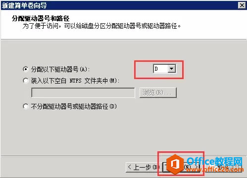 Server2008 C̿ռݣɾḌD̿ռݸC