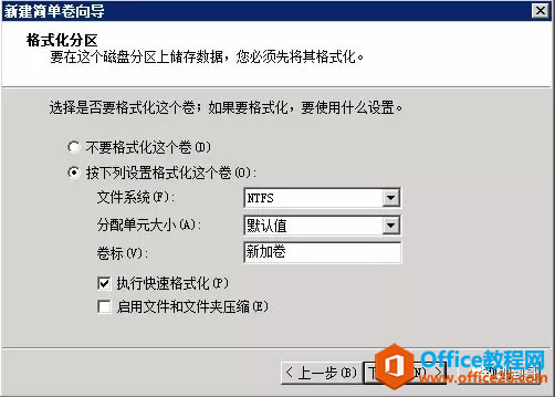 Server2008 C̿ռݣɾḌD̿ռݸC