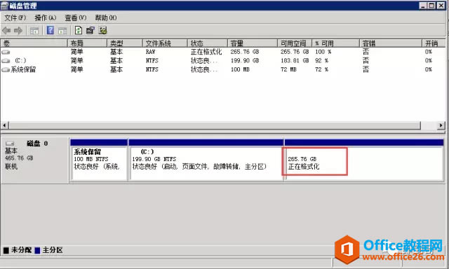 Server2008 C̿ռݣɾḌD̿ռݸC