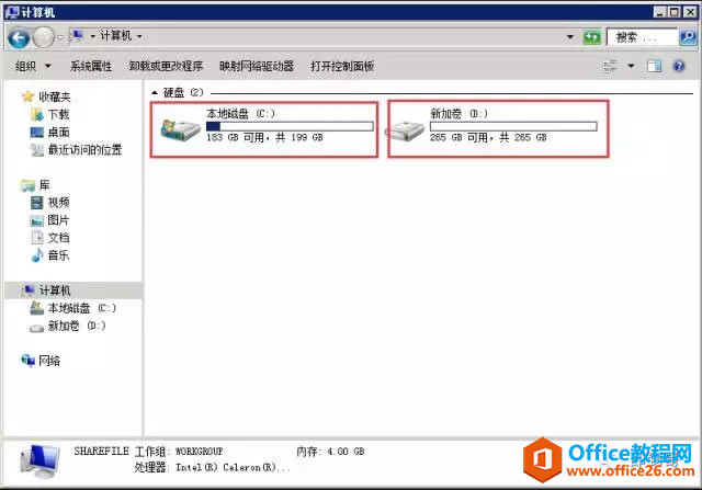 Server2008 C̿ռݣɾḌD̿ռݸC