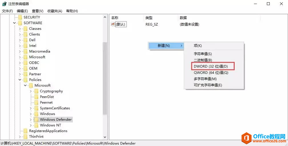 ȫWindows 10еWindows Defender