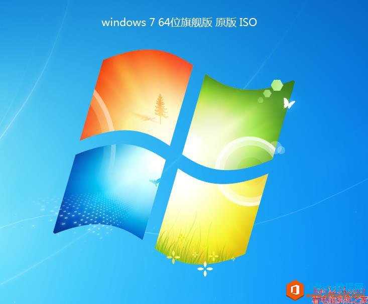 windows7 64λ콢İ_İ_Ӣİ_ԭiso
