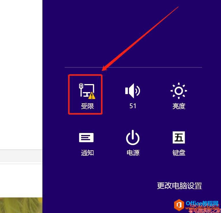 windows8.1wifi