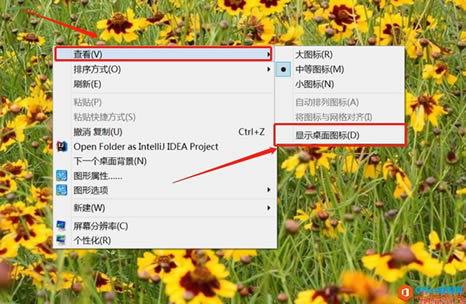 win8ͼʧ_windows8ͼ겻_windows8ͼ겻λָ