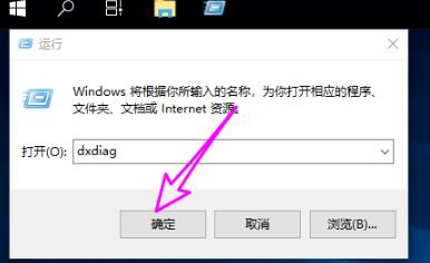 win10dx12ô_win10 dxٿ