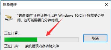 win10ر_win10俨