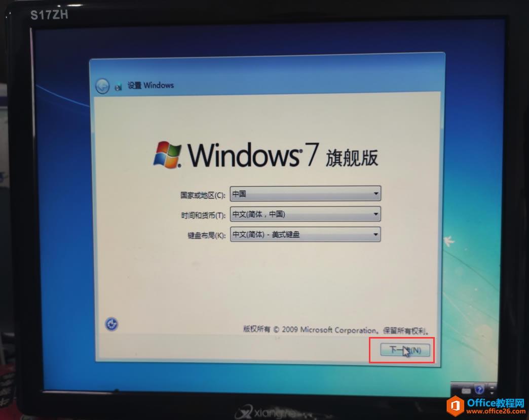 用PE的WinNTSetup安装win7系统，安装界面USB鼠标和键盘无法使用