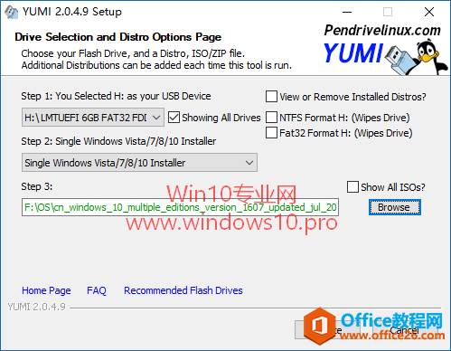 如何运用YUMI一键制作Win10系统U盘安装打开盘