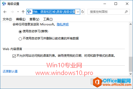 Win10·ʶվʾӢĵĽ