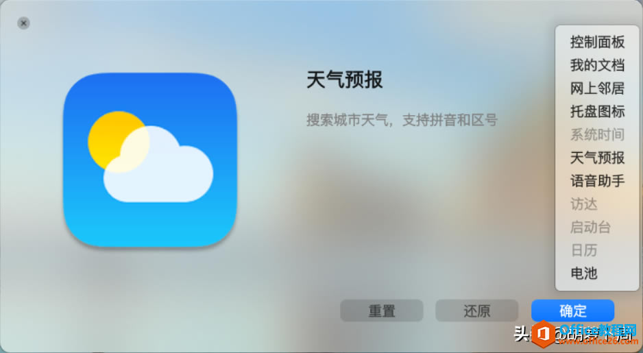 WindowsϵͳmacOSԭȸߴ99%