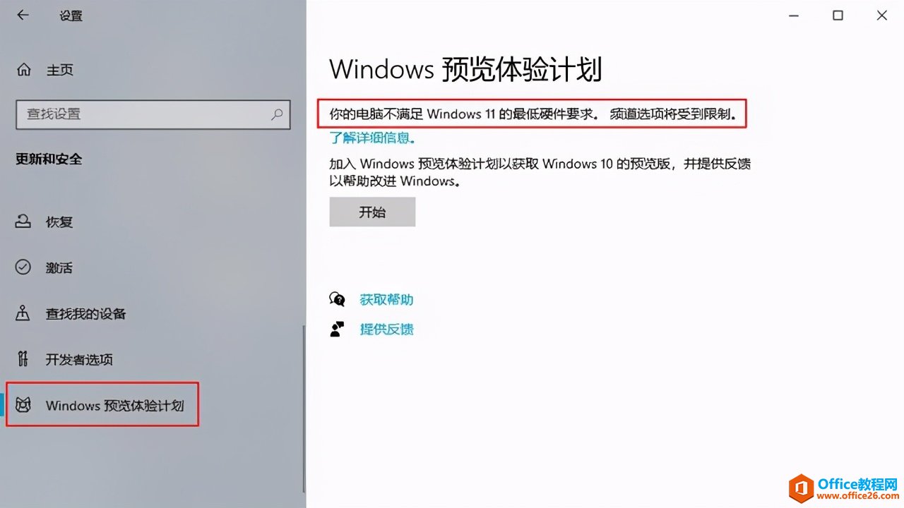ʲôԿWindows 11ϵͳְֽ