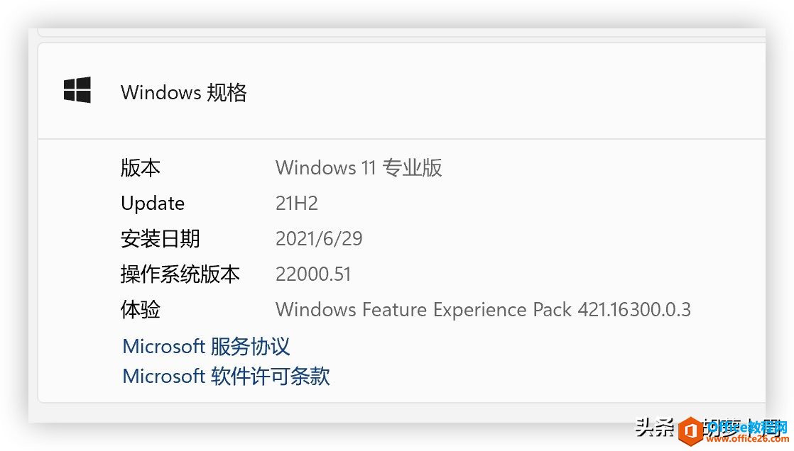 Windows 11 ׸Ԥ淢ء