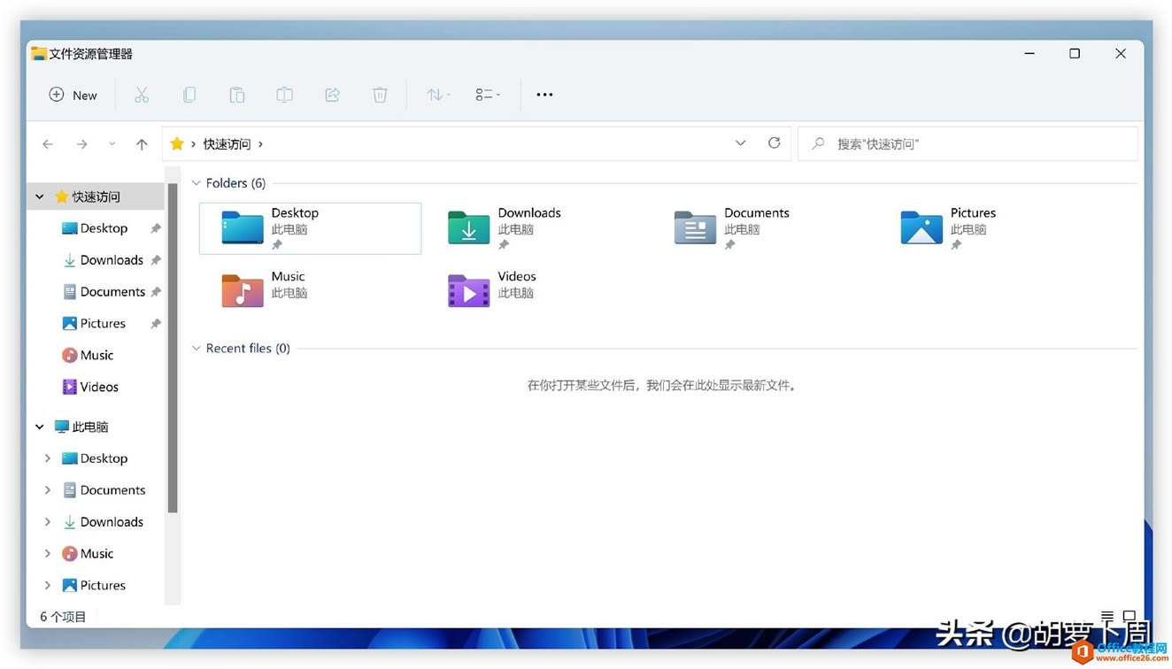 Windows 11 ׸Ԥ淢ء