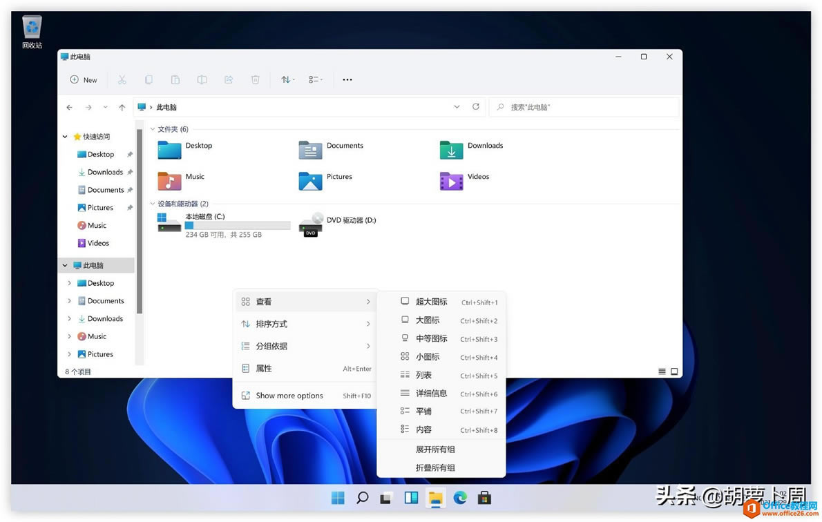 Windows 11 ׸Ԥ淢ء