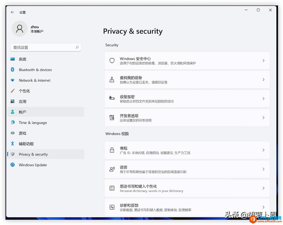 Windows 11 ׸Ԥ淢ء