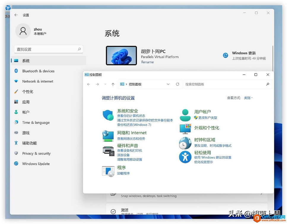 Windows 11 ׸Ԥ淢ء