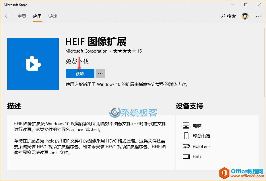HEIF ͼչ