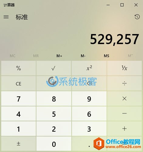 Windows 10 