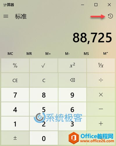 Windows 10 