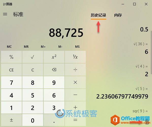 Windows 10 