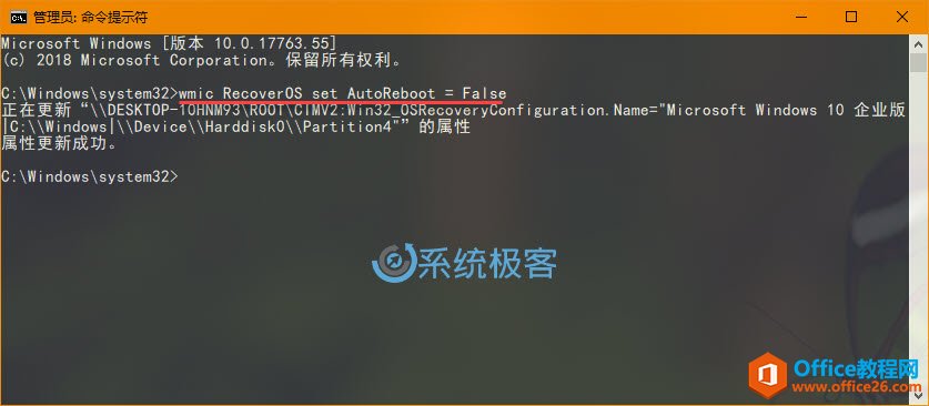 ν Windows 10 BSOD ϵͳԶ