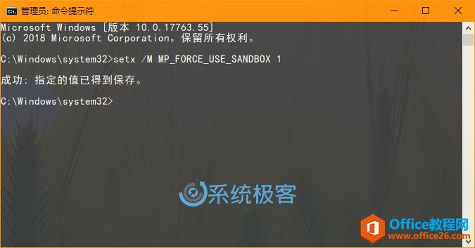 Windows 10 / Windows Defender Sandbox