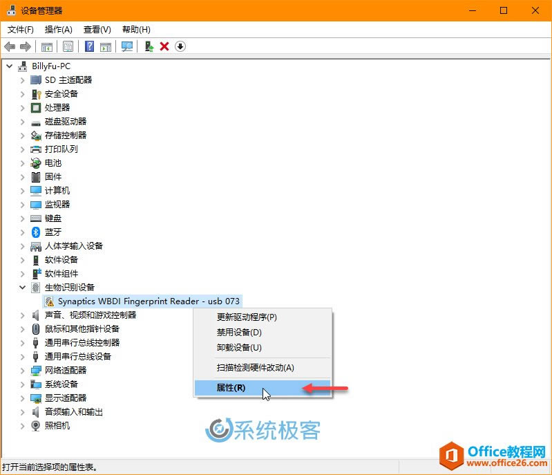 豸