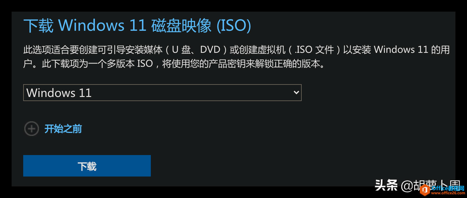 ˣWindows 11 ʽ淢