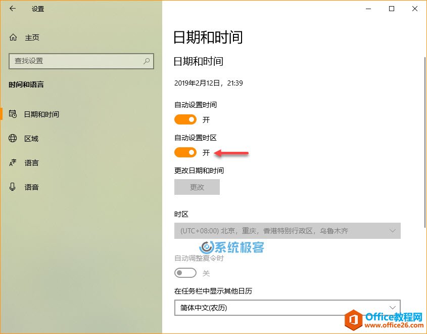 θ Windows 10 ϵͳʱõ 4 ּ򵥷_վ