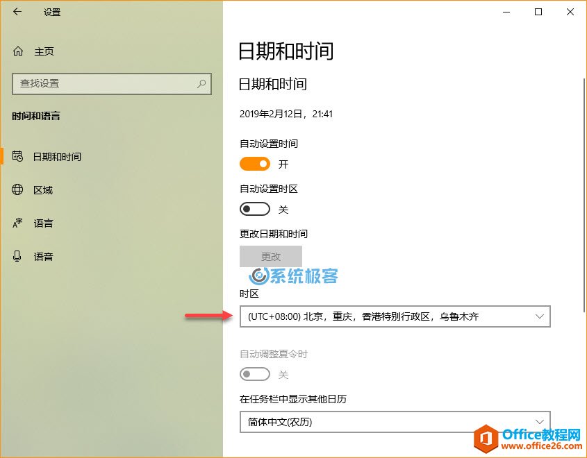 θ Windows 10 ϵͳʱõ 4 ּ򵥷_վ