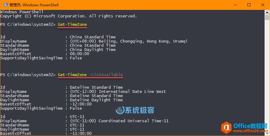 θ Windows 10 ϵͳʱõ 4 ּ򵥷_վ