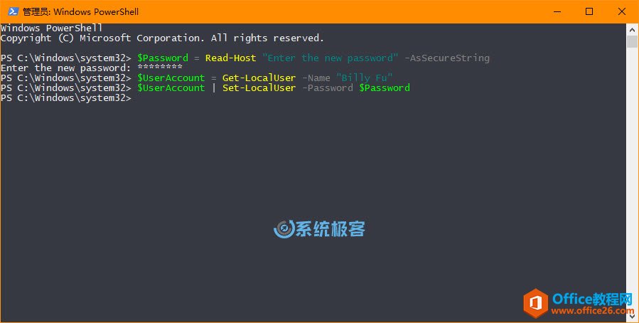  Windows 10 ʹ PowerShell ñʻ