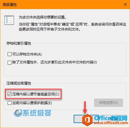  Windows 10 ϵͳʹ NTFS ѹ