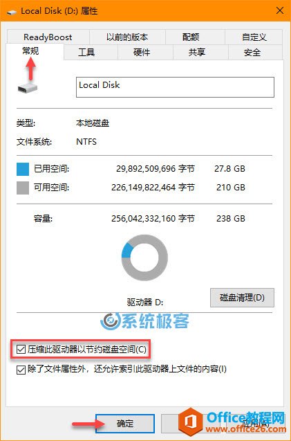  Windows 10 ϵͳʹ NTFS ѹ