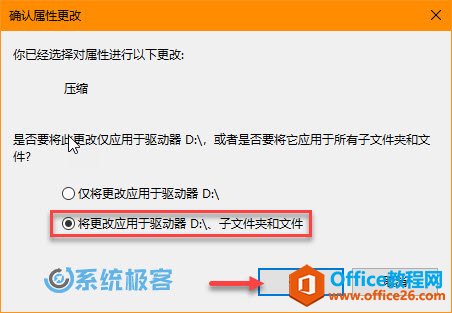  Windows 10 ϵͳʹ NTFS ѹ