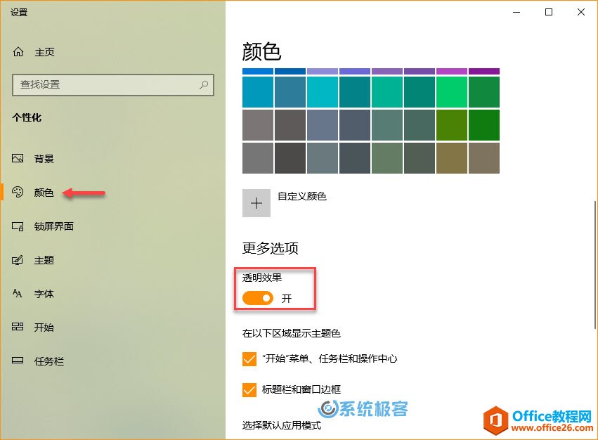Windows 