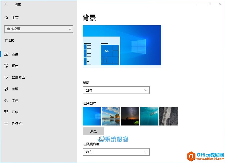  Windows 10 ǳɫ