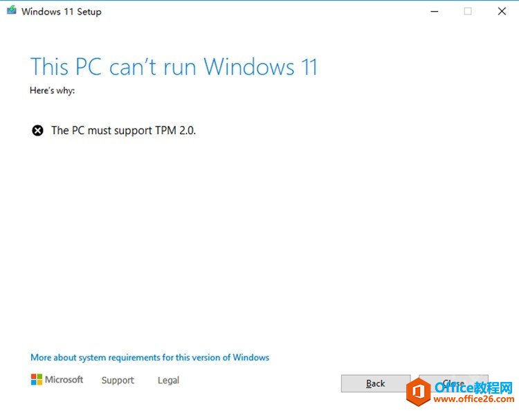 win11ϵͳʾThe PC must support TPM 2.0취