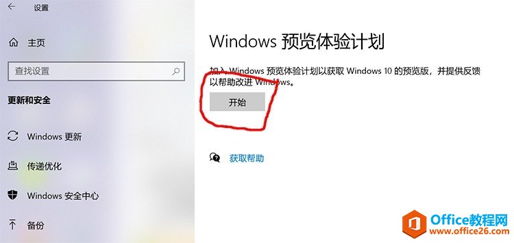 windowsԤƻհ״򲻿4