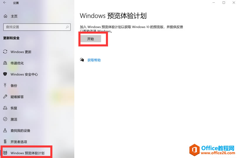 windowsԤƻdev뷽3