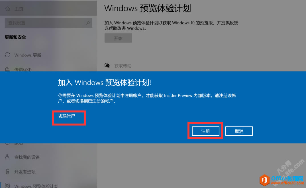 windowsԤƻdev뷽4