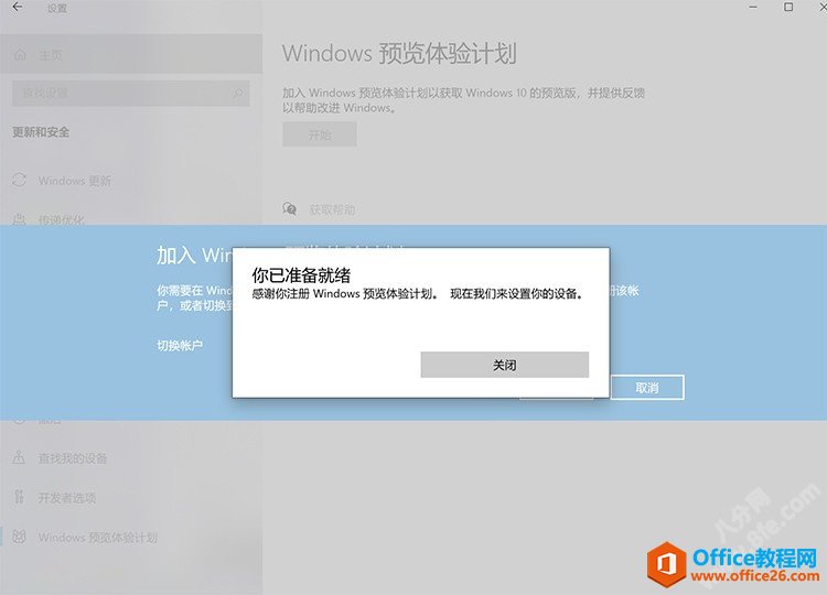 windowsԤƻdev뷽5