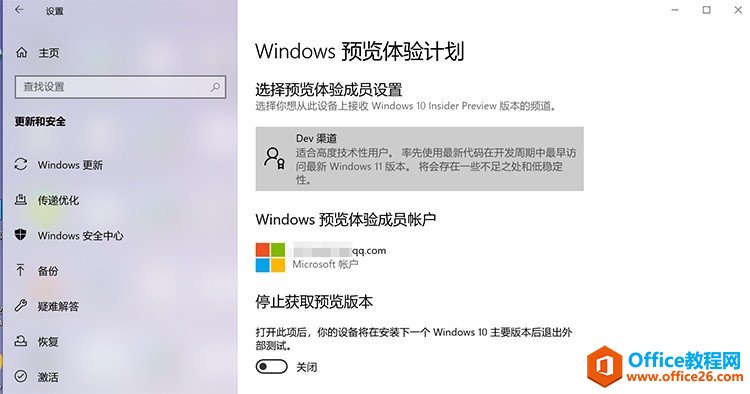 windowsԤƻdev뷽6
