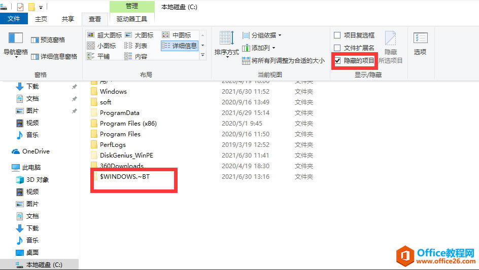 ĵԲWindows11ӲҪ2