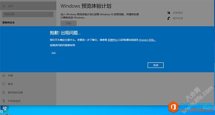 Windows 11Ԥƻ0x01