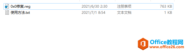 Windows 11ƻ0x0취